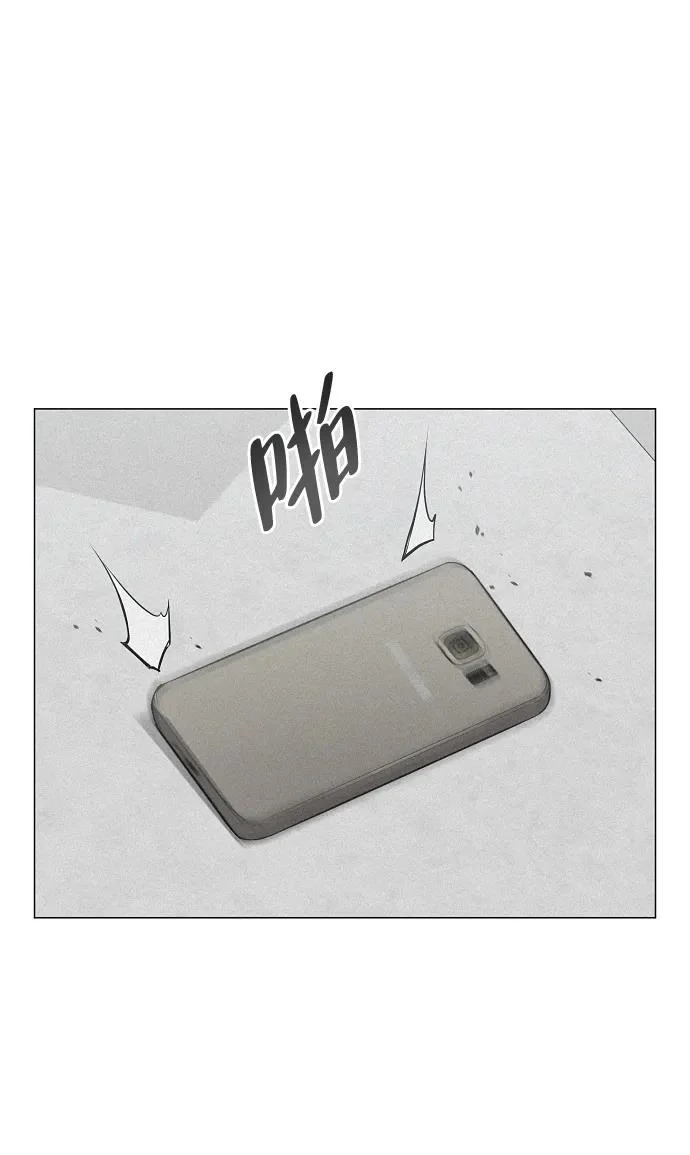 第93话 十人十色 第94页
