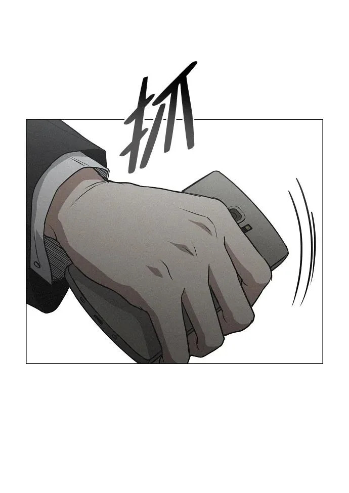 第93话 十人十色 第98页