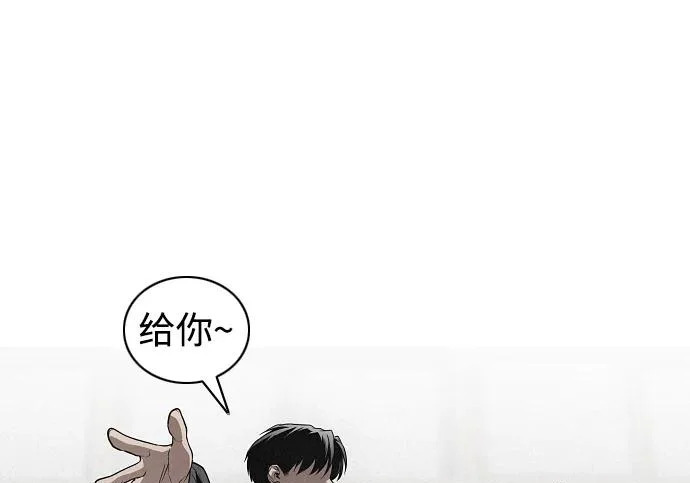 第93话 十人十色 第99页