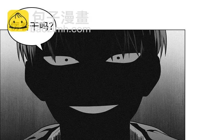 第93话 十人十色 第103页