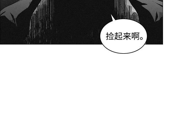 第93话 十人十色 第104页