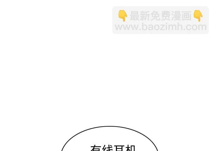 第93话 十人十色 第110页