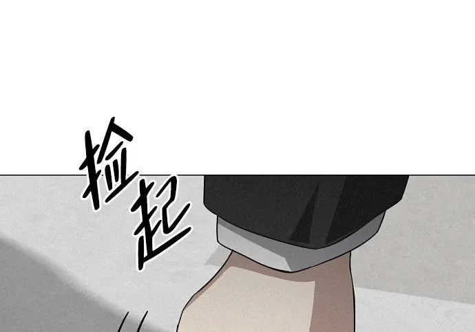 第93话 十人十色 第112页
