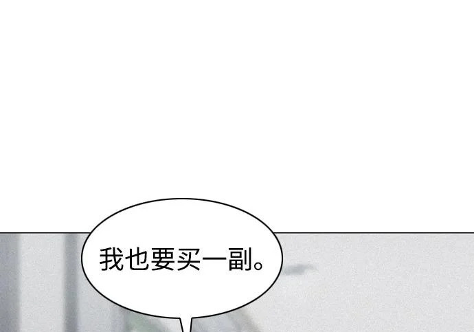 第93话 十人十色 第114页