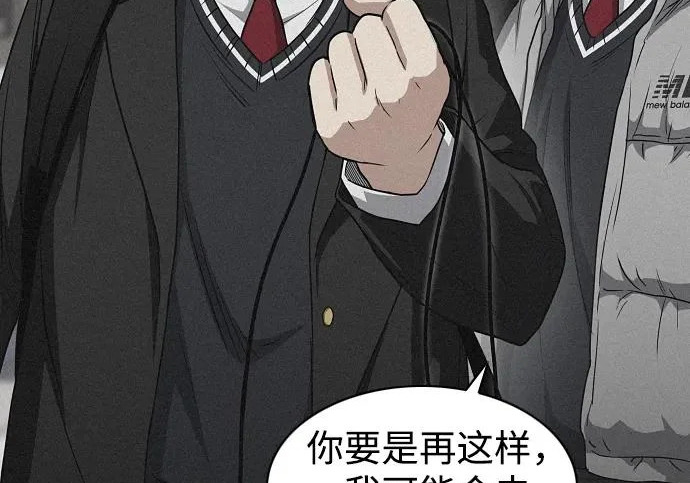 第93话 十人十色 第116页