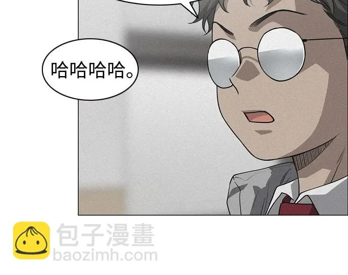 第93话 十人十色 第122页