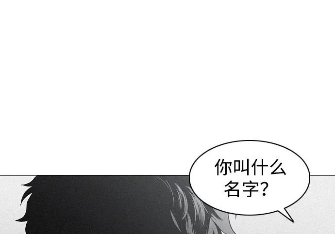 第93话 十人十色 第125页