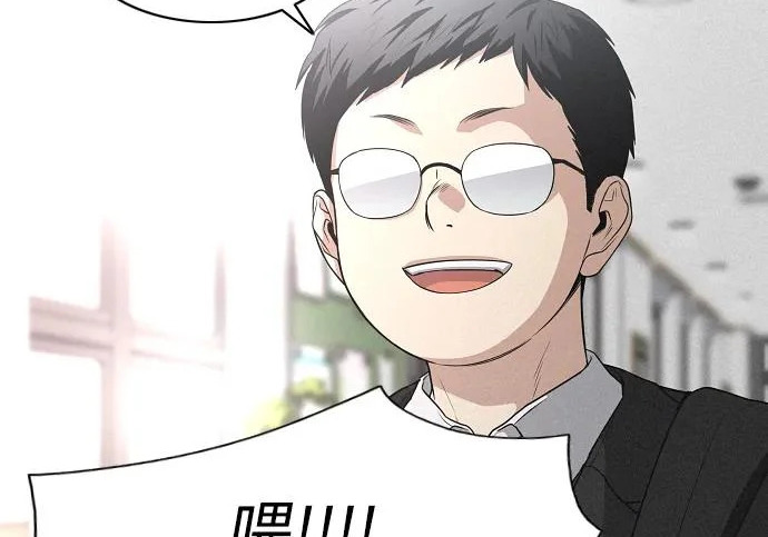 第93话 十人十色 第128页