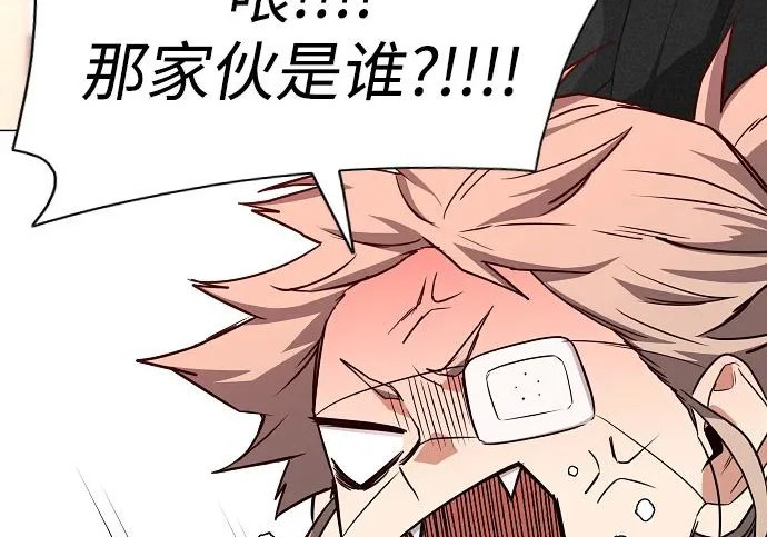 第93话 十人十色 第129页