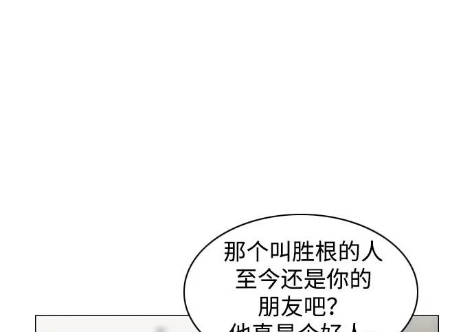 第93话 十人十色 第131页