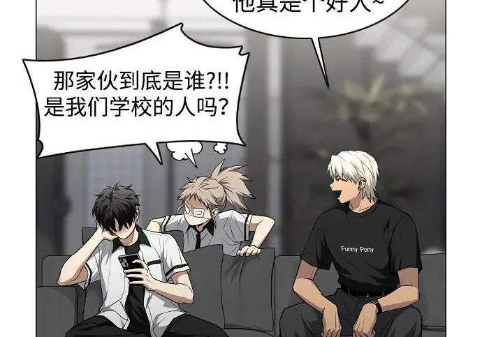 第93话 十人十色 第132页