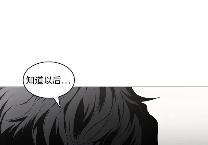 第93话 十人十色 第136页