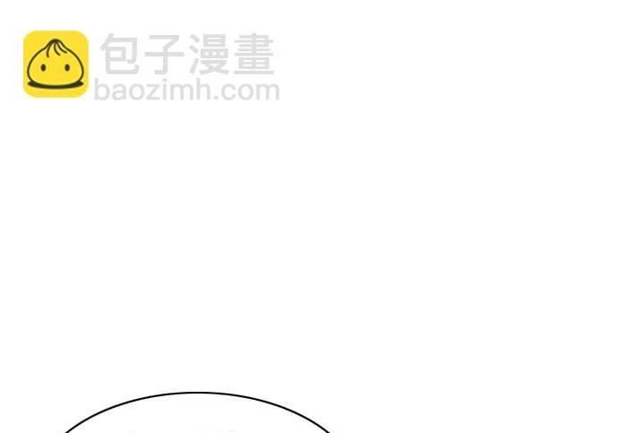 第93话 十人十色 第142页