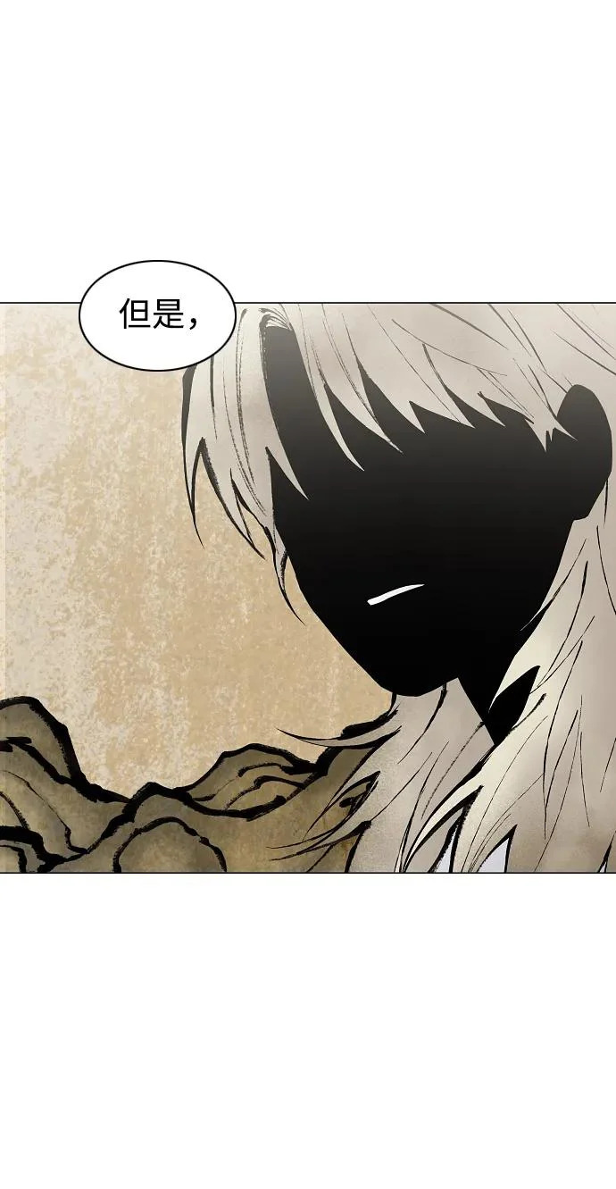 第93话 十人十色 第155页