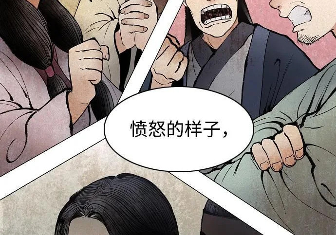 第93话 十人十色 第157页