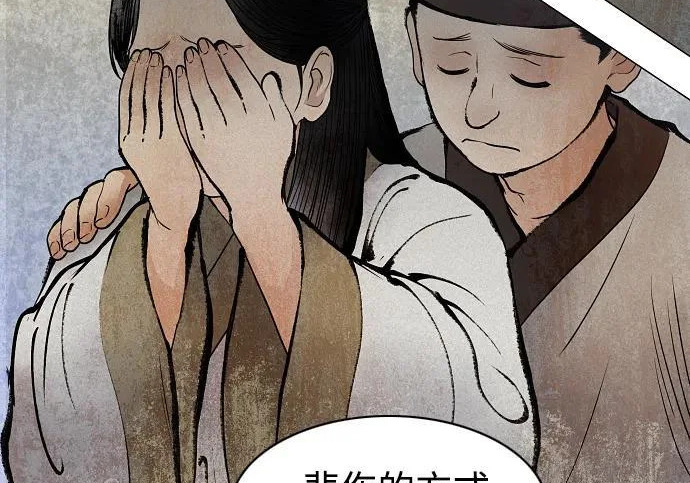 第93话 十人十色 第158页