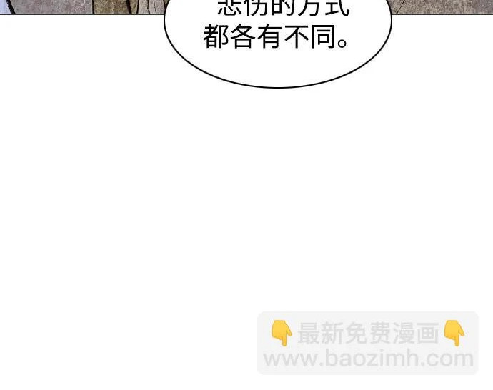 第93话 十人十色 第159页