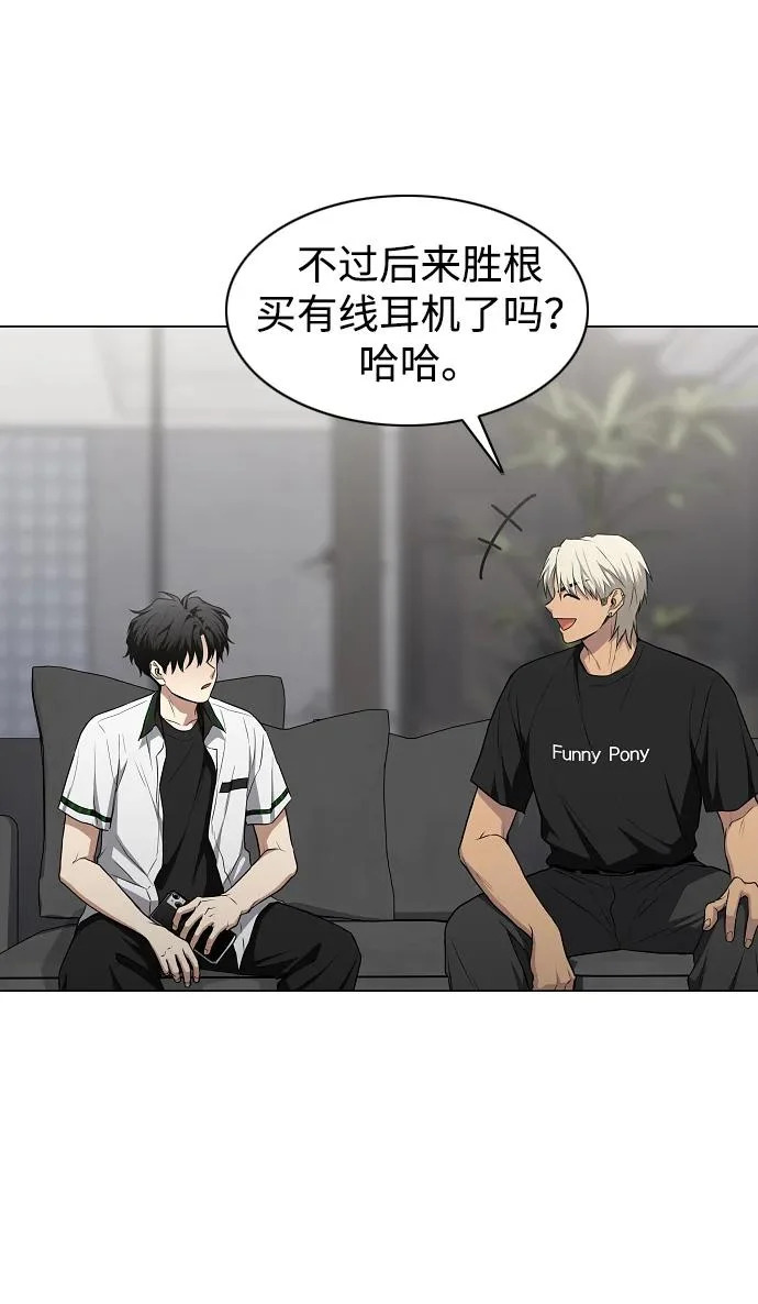 第93话 十人十色 第165页
