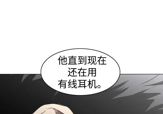 第93话 十人十色 第167页