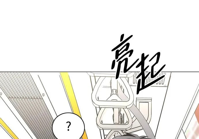 第93话 十人十色 第180页