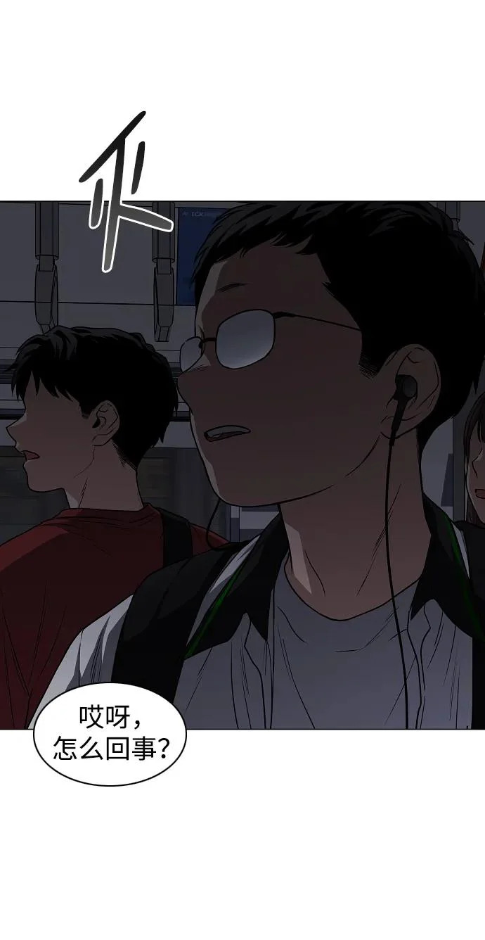 第93话 十人十色 第185页