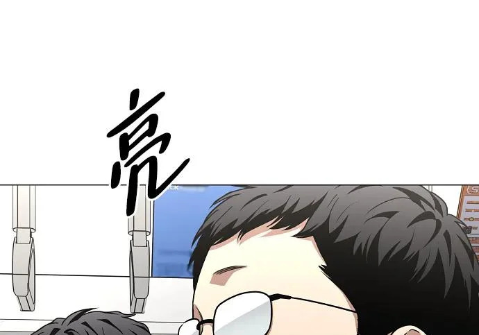 第93话 十人十色 第186页