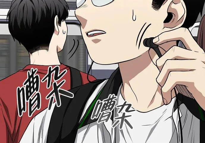 第93话 十人十色 第187页
