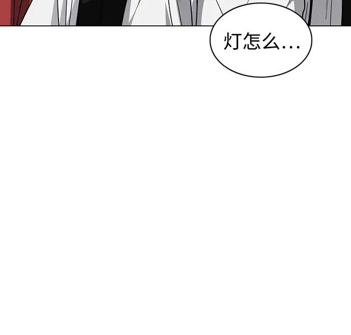 第93话 十人十色 第188页