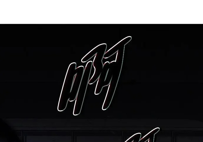 第93话 十人十色 第193页