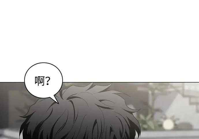 第94话 相性 第10页