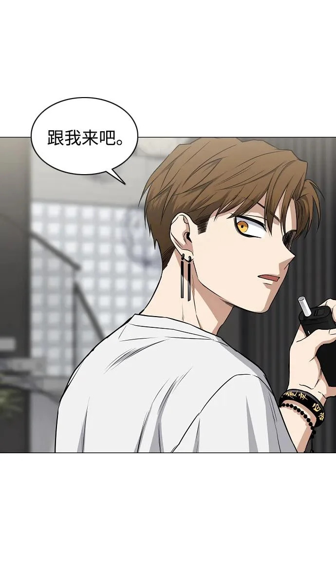 第94话 相性 第17页