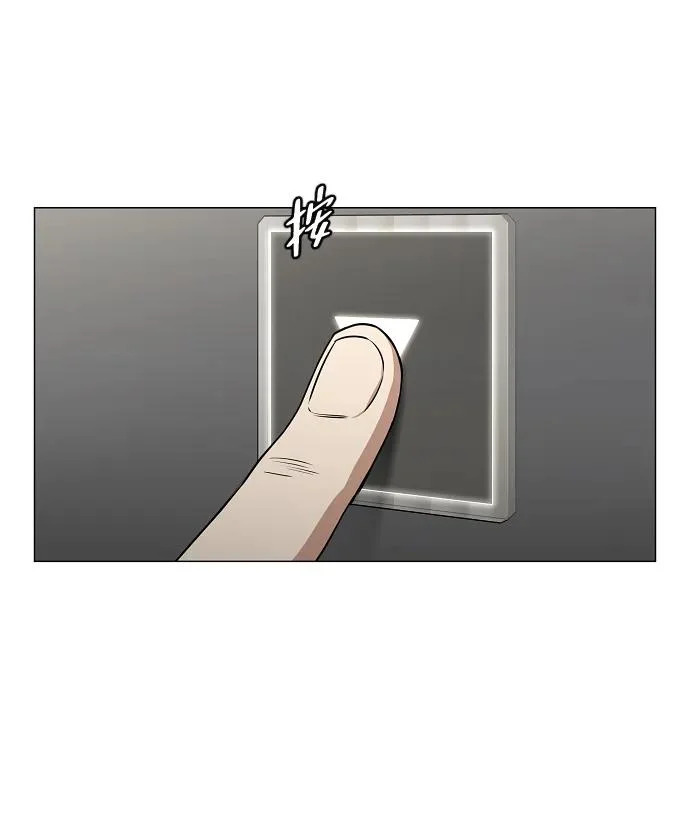 第94话 相性 第19页
