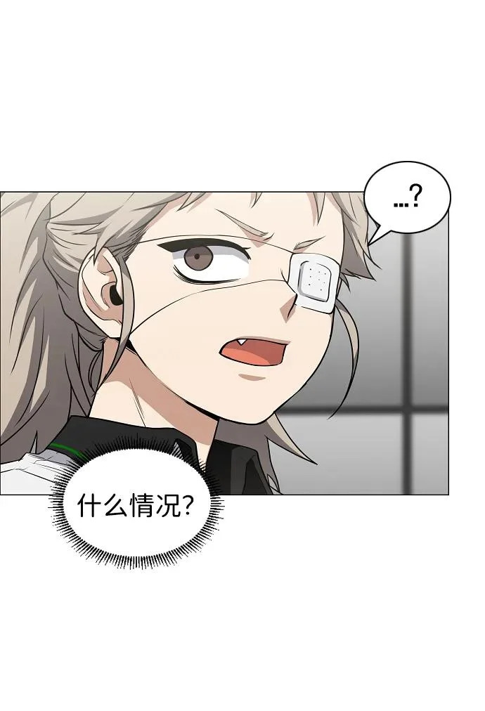 第94话 相性 第24页