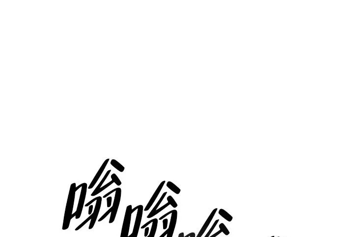 第94话 相性 第30页