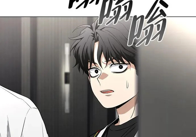 第94话 相性 第31页