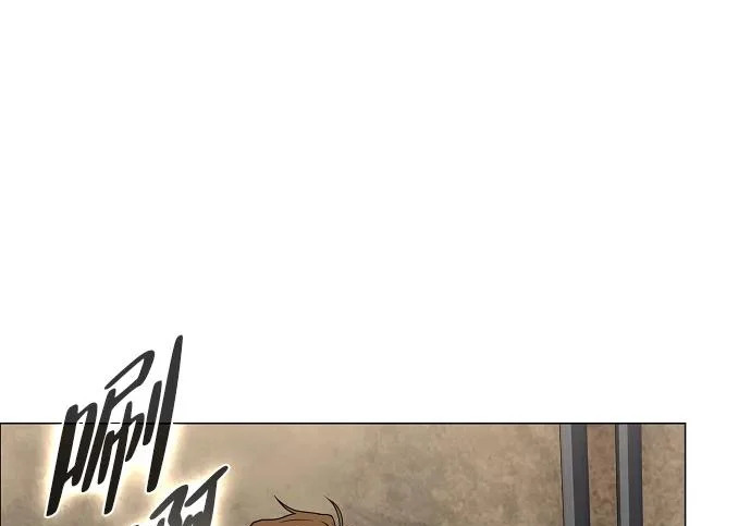 第94话 相性 第41页