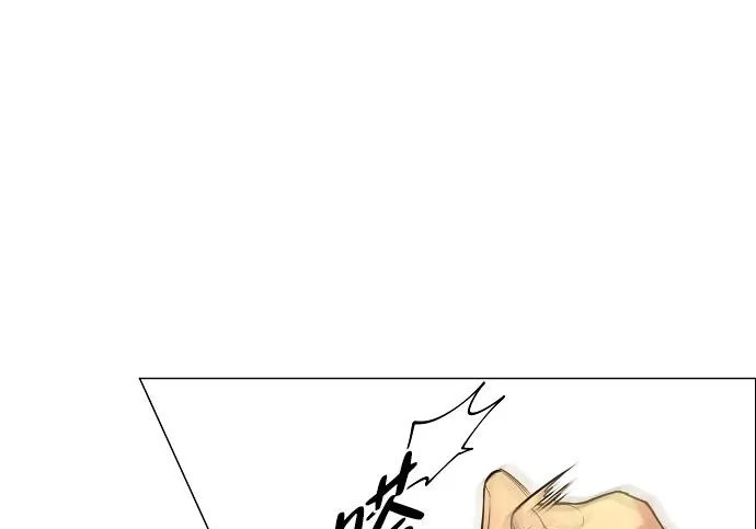 第94话 相性 第52页