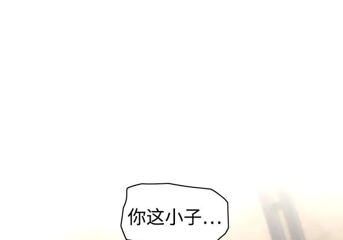 第94话 相性 第56页