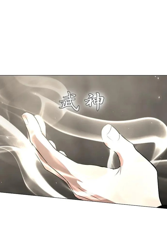 第94话 相性 第68页