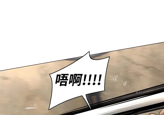 第94话 相性 第72页