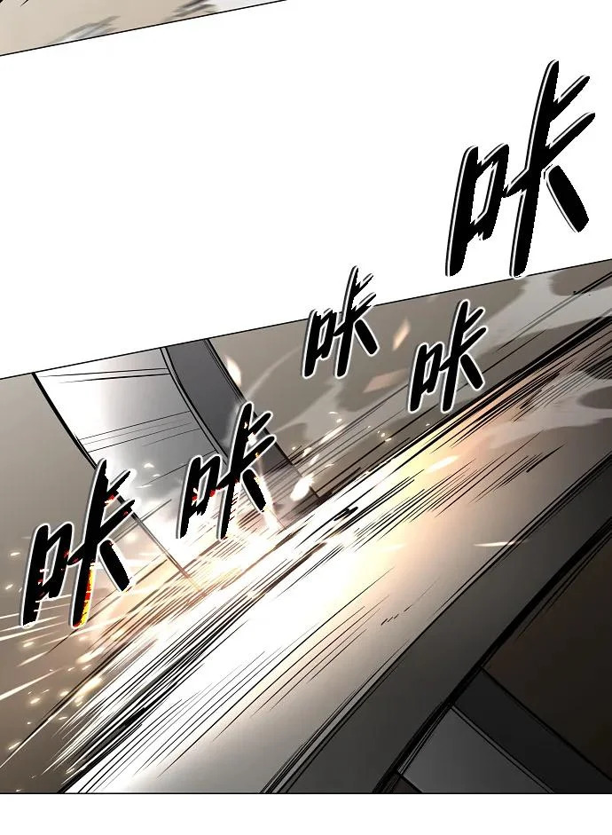 第94话 相性 第89页