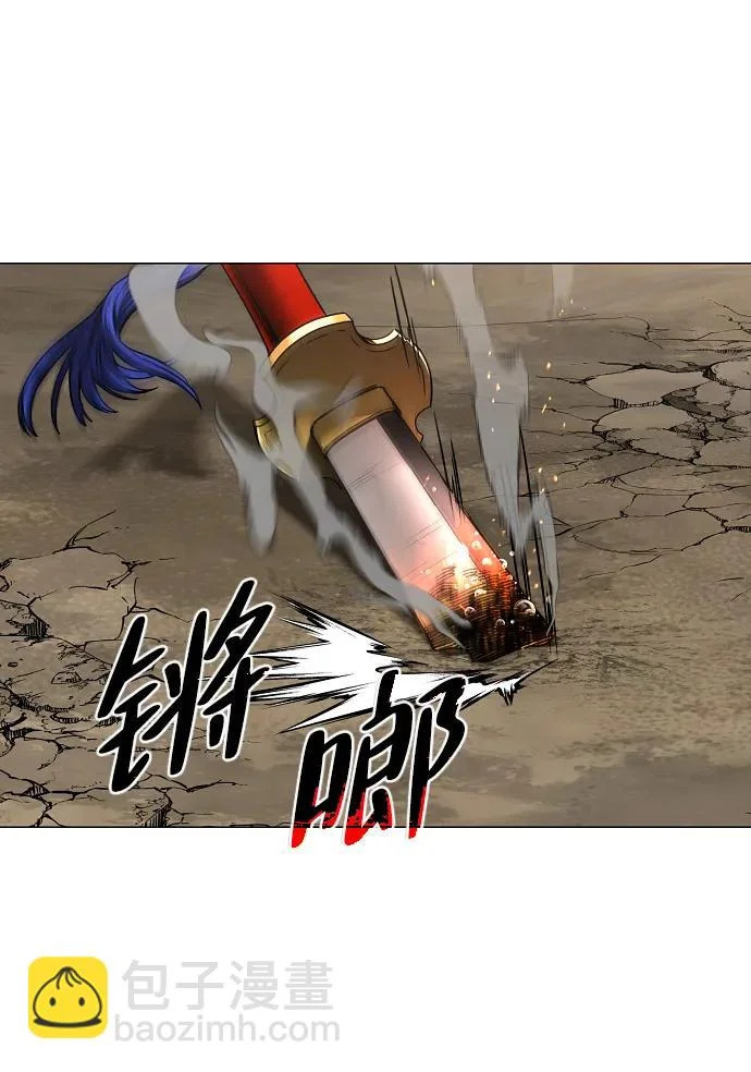 第94话 相性 第93页