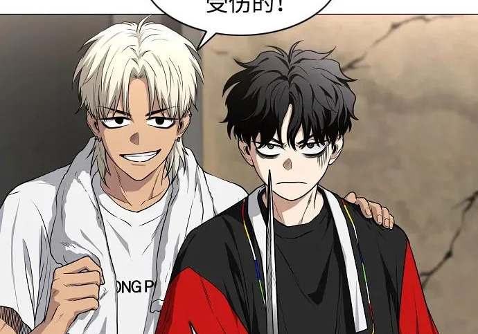 第94话 相性 第132页