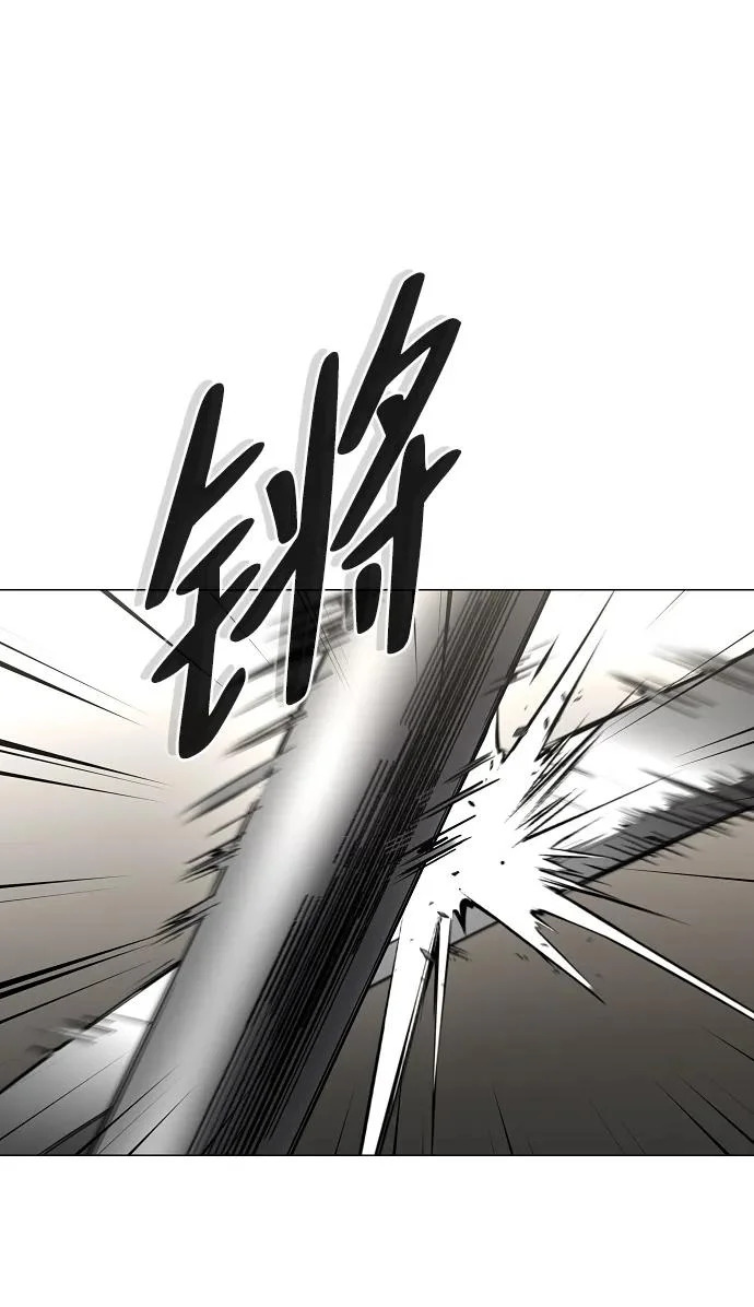 第94话 相性 第135页