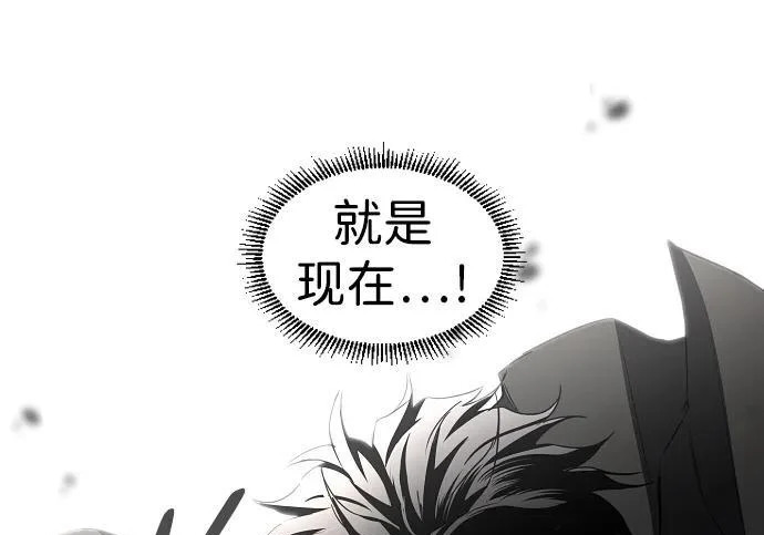 第94话 相性 第142页