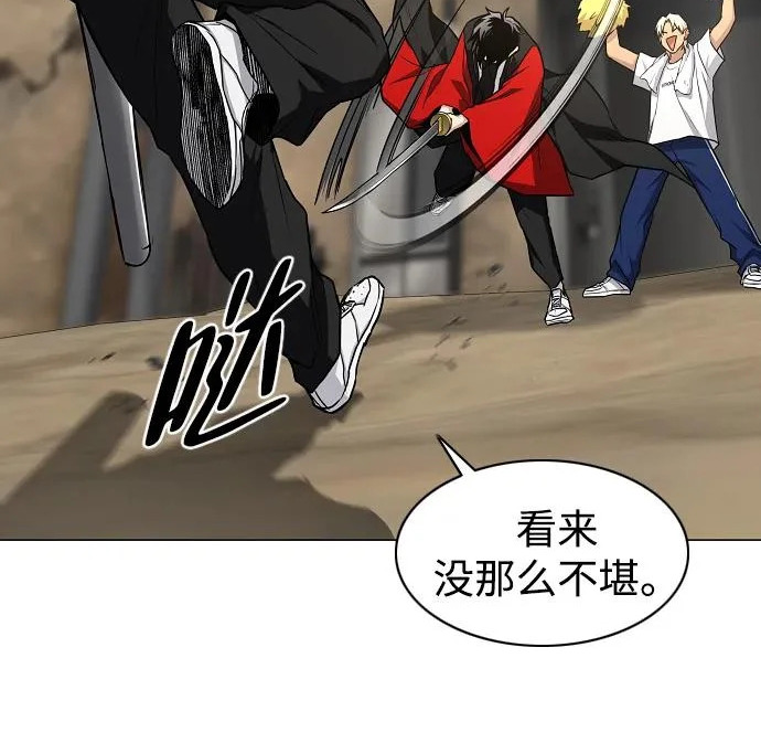 第94话 相性 第148页