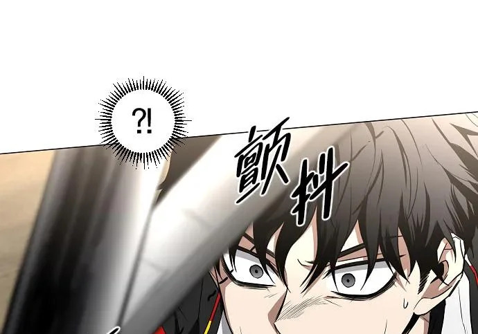 第94话 相性 第154页