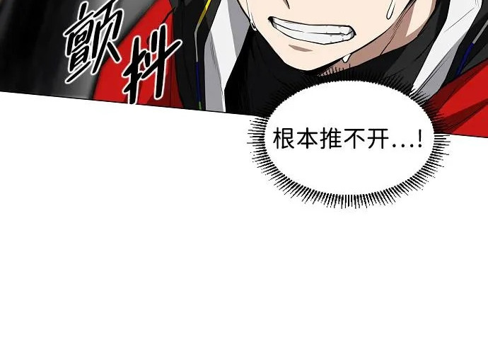 第94话 相性 第155页