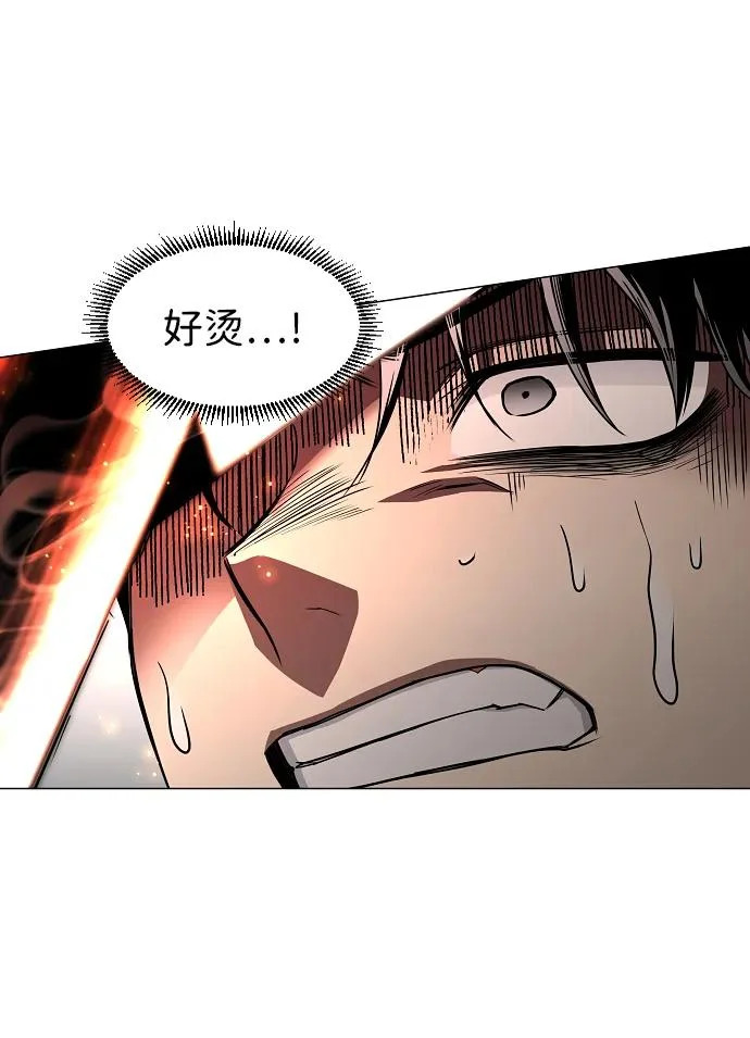 第94话 相性 第159页