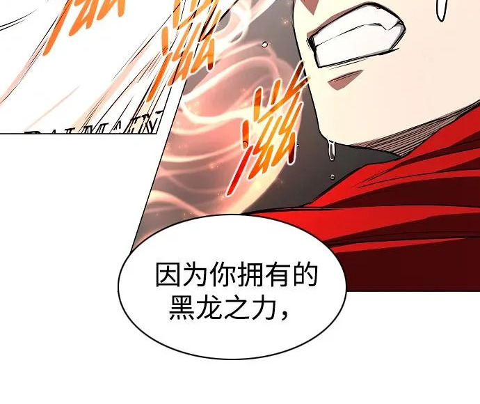 第94话 相性 第162页